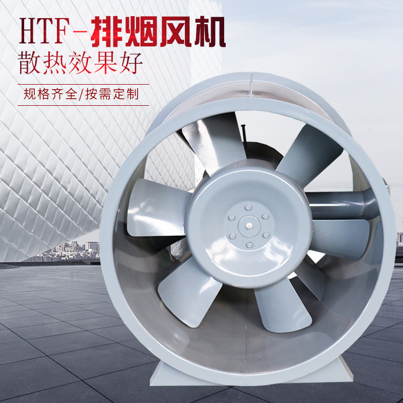 排煙風(fēng)機(jī)突然不工作的原因有哪些？