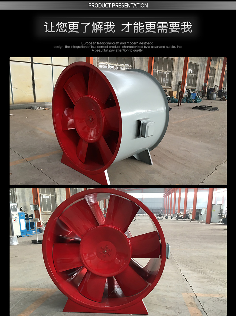 如何改良高溫消防排煙風(fēng)機(jī)的電機(jī)？