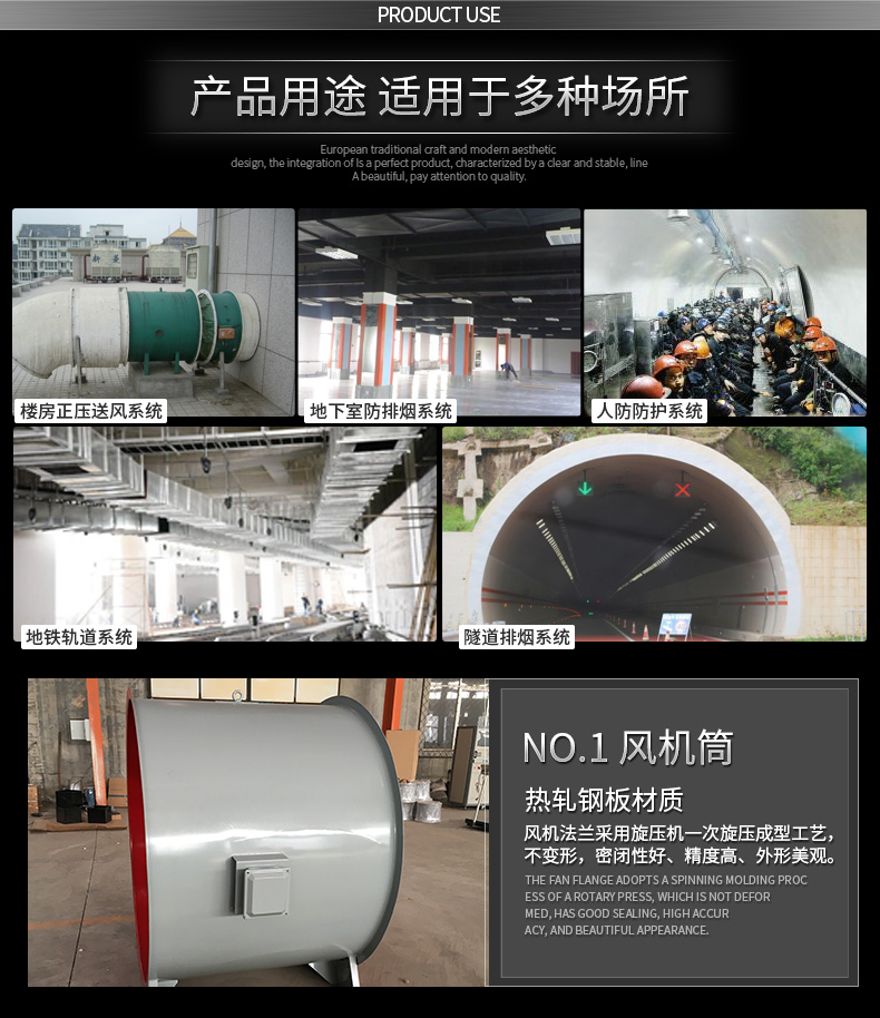 如何改良高溫消防排煙風(fēng)機(jī)的電機(jī)？