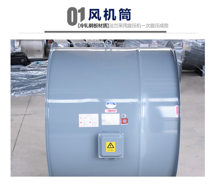 啟動(dòng)高溫排煙風(fēng)機(jī)的方法有哪些？