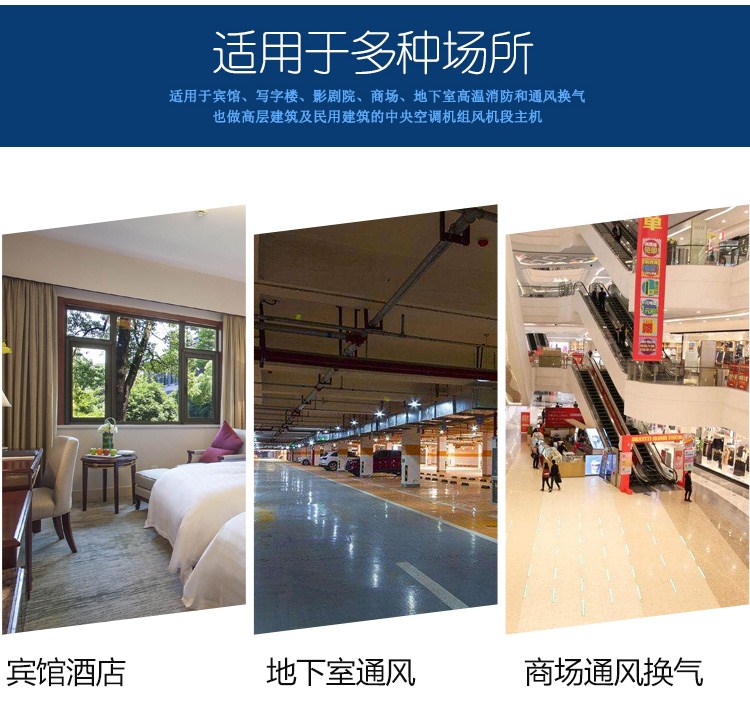 啟動(dòng)高溫排煙風(fēng)機(jī)的方法有哪些？