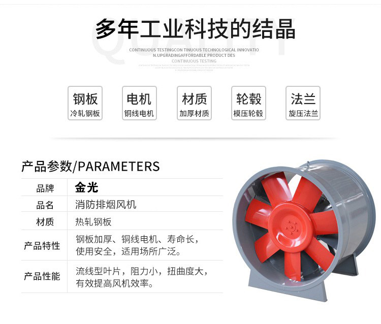 啟動(dòng)高溫排煙風(fēng)機(jī)的方法有哪些？