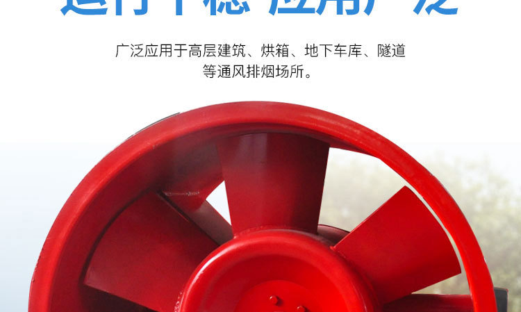 如何對消防高溫排煙風(fēng)機進行修補及降溫？