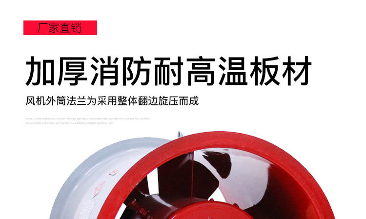如何調(diào)節(jié)消防排煙風機？