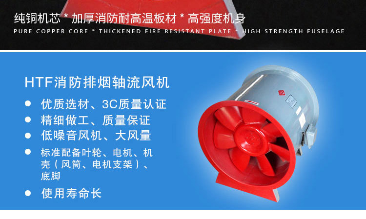 如何調(diào)節(jié)消防排煙風機？