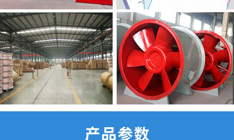 如何調(diào)節(jié)消防排煙風機？