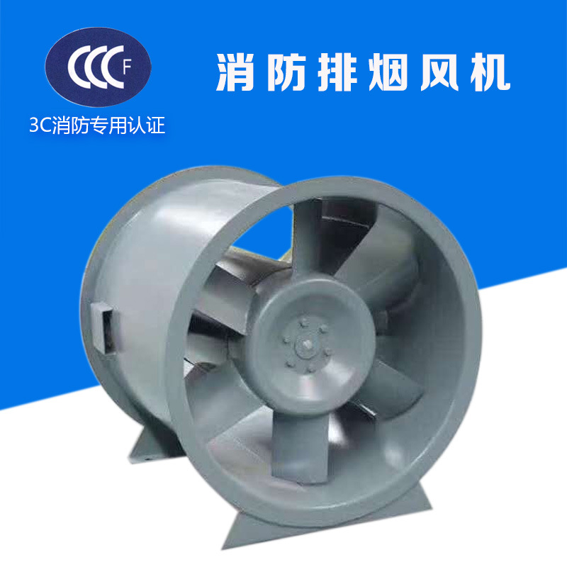 防止高溫消防排煙風機葉片磨損有哪些方法？