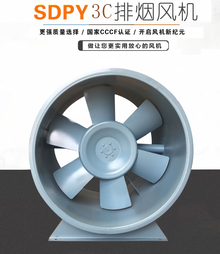 消防排煙風(fēng)日常檢修主要項(xiàng)目?jī)?nèi)容！
