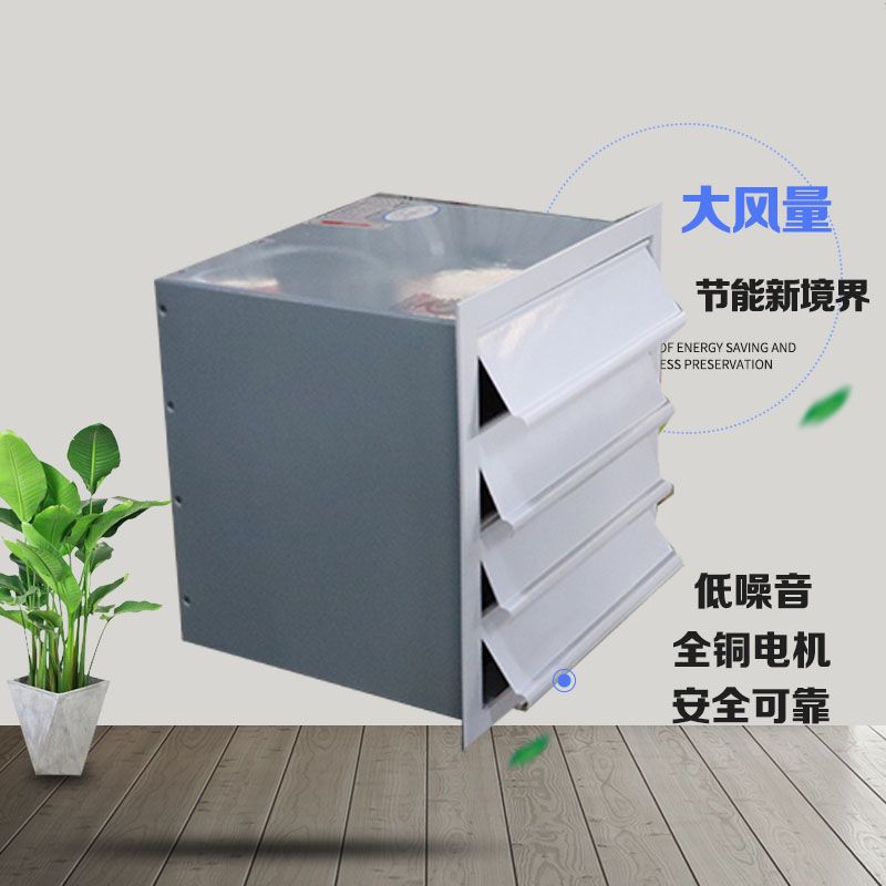 軸流風(fēng)機(jī)選購需要注意哪些問題？