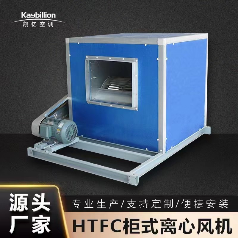 排煙風(fēng)機(jī)如何選型呢？