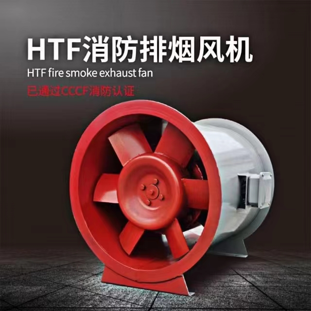 排煙風(fēng)機(jī)的怎么安裝呢？