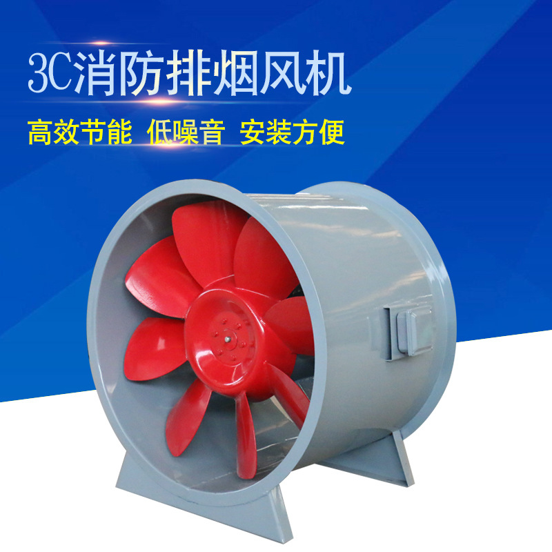 消防高溫排煙風(fēng)機(jī)的選型、設(shè)計(jì)與安裝