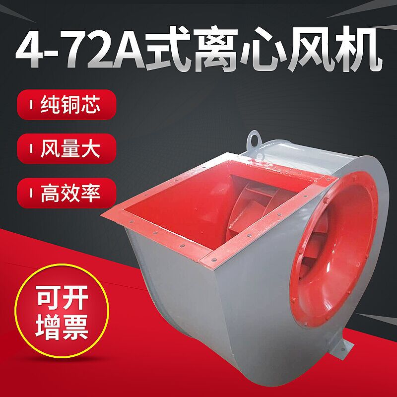 使用玻璃鋼離心風機時的廣泛難題有哪些？