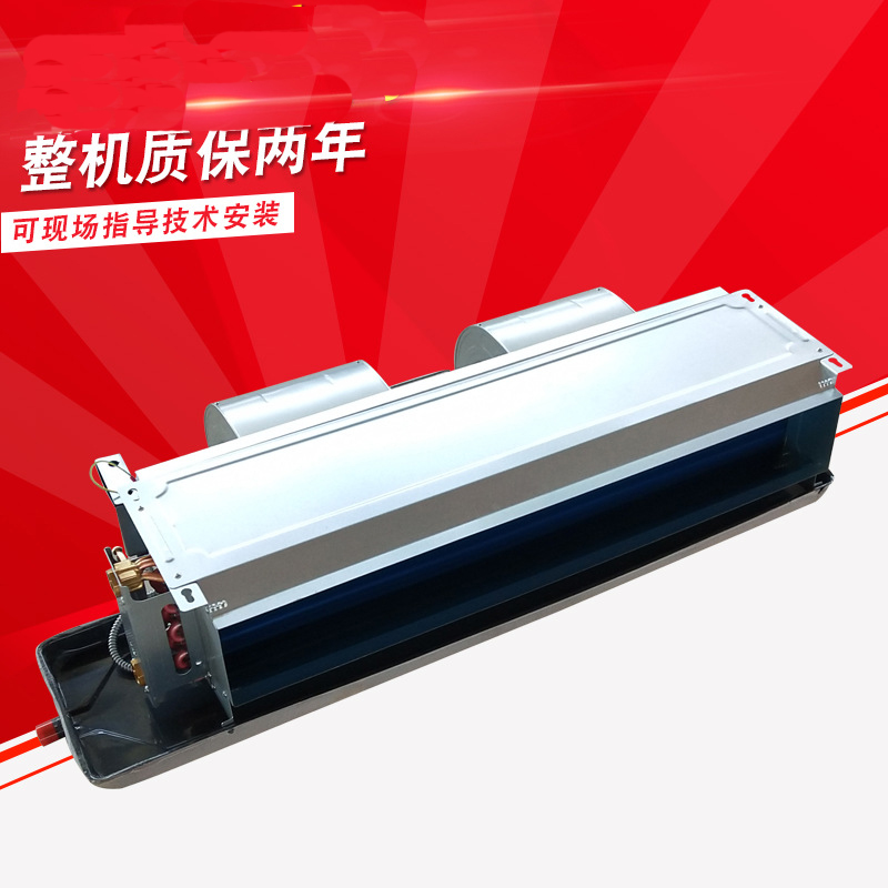 金光FP-136臥式暗裝風(fēng)機(jī)盤管施工、安裝要點(diǎn)