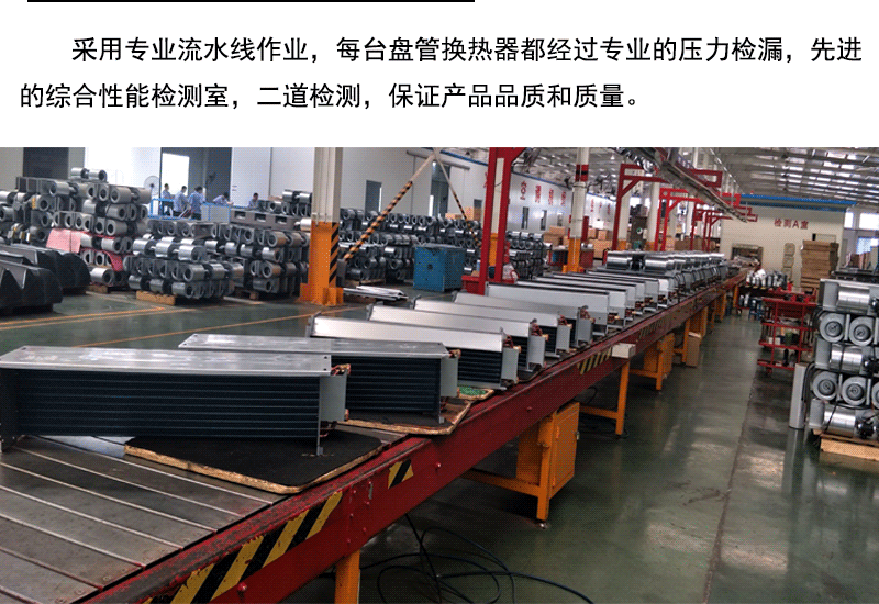 風(fēng)機(jī)盤管廠家，價格優(yōu)惠，出廠價