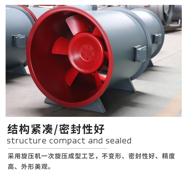 高溫排煙風(fēng)機(jī)與管道送風(fēng)機(jī)的差別在哪里？