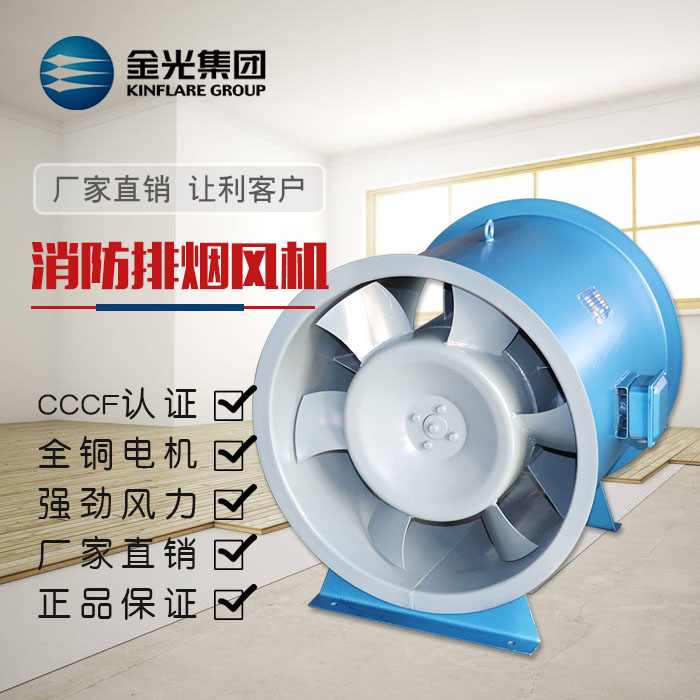 排煙風(fēng)機(jī)使用前的驗(yàn)收事項(xiàng)有哪些！