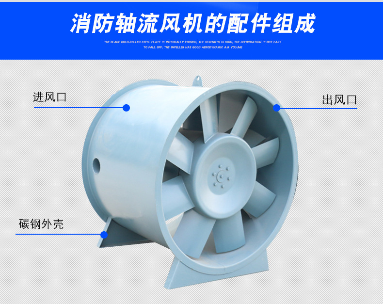 高溫排煙風機的排煙管道要經(jīng)常進行查看打掃！