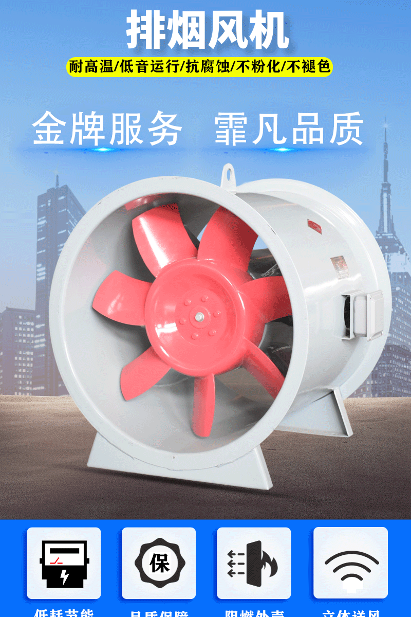 高溫排煙風(fēng)機使用中油溫過高的解決方法！