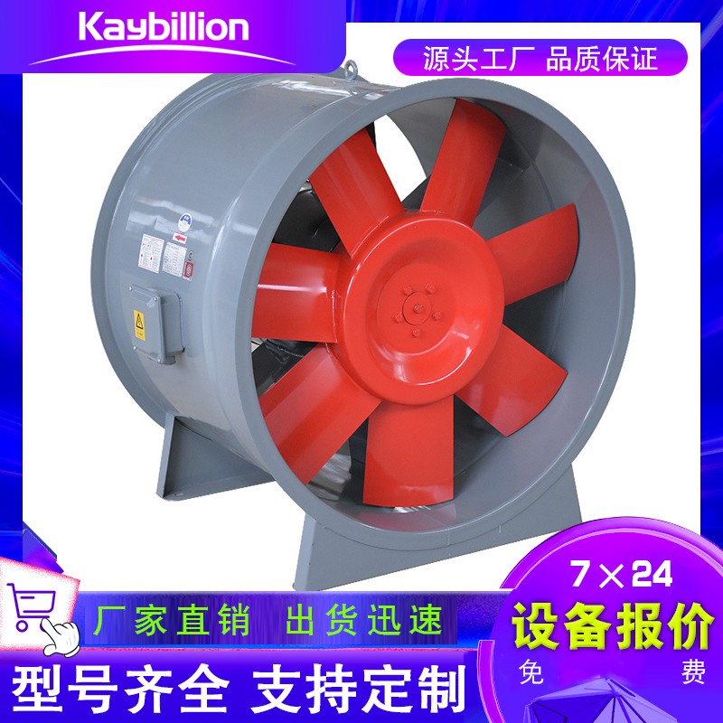 廚房排煙風(fēng)機怎么安裝！
