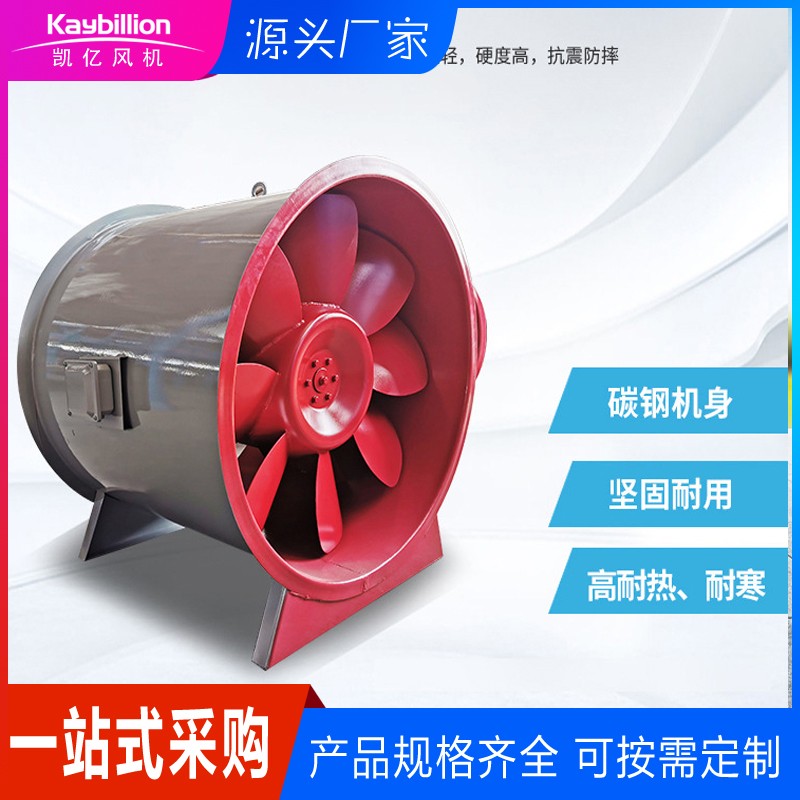 軸流消防排煙風(fēng)機與排煙管道怎么連接？